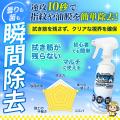 【初夏のまとめ買いセール】2個以上お買い上げで全品1