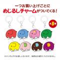 ドムドムハンバーガー×銚子電気鉄道、異色のコラボレ ドムドムハンバーガー×銚子電気鉄道、異色のコラボレ