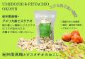 おやつからお夜食まで。3種の【シェア！したくなる、