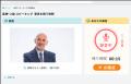 AIが個別フィードバック!指導者の負担を軽減する「UG AIが個別フィードバック!指導者の負担を軽減する「UG