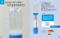 『おうち科学実験』『夜空をおもいっきり楽しむ図鑑』 『おうち科学実験』『夜空をおもいっきり楽しむ図鑑』