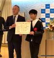 第６回福井県小学生プログラミングコンテスト２０２６