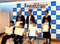 第６回福井県小学生プログラミングコンテスト２０２６