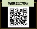 OZmallユーザーが選ぶ「電車フリーきっぷ」総選挙開催