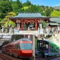 OZmallユーザーが選ぶ「電車フリーきっぷ」総選挙開催