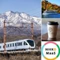 OZmallユーザーが選ぶ「電車フリーきっぷ」総選挙開催
