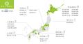 あるやうむ国内初の新サービス『地域おこし協力隊YouT