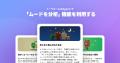 【LINE】LINEのトークルームでAIエージェント「Agent 