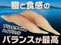 【回し寿司 活】夏の旬を味わい尽くす！【激うまっ九