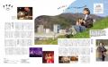 創刊40周年のタウン紙が総力を結集した一冊『北摂まち