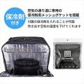 背中が涼しい冷却ファン付きリュックを発売