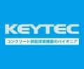 工場・プラントや道路・橋梁などの社会インフラの維持