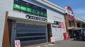 Car Beauty Salon「Smart+1・湘南平塚」新規オープン Car Beauty Salon「Smart+1・湘南平塚」新規オープン
