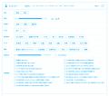 博報堂生活総合研究所　写真調査サイト『生活図鑑』第