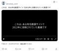 昭和から現代を巡る『時をかける群像劇』。閉店したJA