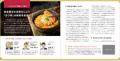 「作りたてのおいしさ」と「ロス削減」を推進 九州産 「作りたてのおいしさ」と「ロス削減」を推進 九州産