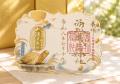 【酒列磯前神社】 7/19(日)は・・・「天赦日」×「一 【酒列磯前神社】 7/19(日)は・・・「天赦日」×「一