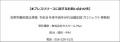 人手不足に悩む企業と中高年求職者を繋ぐ「中高年世代 人手不足に悩む企業と中高年求職者を繋ぐ「中高年世代