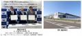 福島県伊達市と「災害発生時における支援協力に関する 福島県伊達市と「災害発生時における支援協力に関する