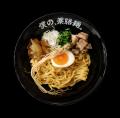 「神保町に ” 身体を整えるラーメン ” 誕生。『僕の、 「神保町に ” 身体を整えるラーメン ” 誕生。『僕の、