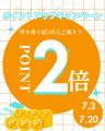 なぞねこ、5周年を祝う特別キャンペーンを実施。 感謝