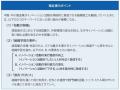 【中堅・中小製造業の事例から読み解く】イノベーショ