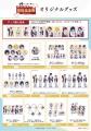 アニメ「鬼滅の刃」のイベントアニメ「鬼滅の刃」 × アニメ「鬼滅の刃」のイベントアニメ「鬼滅の刃」 ×