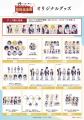 まもなく開催! アニメ「鬼滅の刃」×ユネッサン スペ まもなく開催! アニメ「鬼滅の刃」×ユネッサン スペ