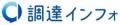 調達インフォ、生成AIで仕様書作成の“9割完成”を支援 調達インフォ、生成AIで仕様書作成の“9割完成”を支援