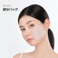 ダーマコスメティックブランド『MEDIHEAL（メディヒー