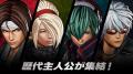 「まだ終わりじゃない。」対戦格闘ゲーム『THE KING O