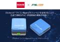 ピーバンドットコム、AI領域の事業拡大に向け「utf-8 ピーバンドットコム、AI領域の事業拡大に向け「utf-8