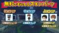 【本日コラボ開始！】「Mr.都市伝説 関暁夫」と宇宙の