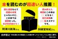 白井智之最新作!話題沸騰の世界最小級サイズ本格ミス 白井智之最新作!話題沸騰の世界最小級サイズ本格ミス