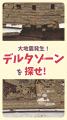 SNS総再生数800万回突破。現役電気工事士が発信する防