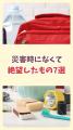 SNS総再生数800万回突破。現役電気工事士が発信する防