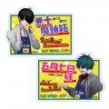 【満身ソウイ × ヴィレヴァン】コラボグッズ発売決定