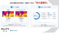 NTTの特許技術搭載、耳をふさがないイヤホン「耳スピ NTTの特許技術搭載、耳をふさがないイヤホン「耳スピ