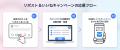 キャンつく、Xの「リポスト&いいね」を抽選対象にで キャンつく、Xの「リポスト&いいね」を抽選対象にで