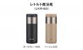 お湯だけ5分で完成、そのまま5時間あたたかい。レトル