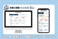 法人・個人事業主向け弁護士保険の比較サイト「弁護士