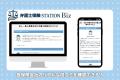 法人・個人事業主向け弁護士保険の比較サイト「弁護士