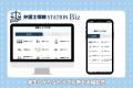 法人・個人事業主向け弁護士保険の比較サイト「弁護士