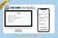 法人・個人事業主向け弁護士保険の比較サイト「弁護士