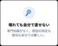 アップデートによるバグを検知・自動修正!WordPress アップデートによるバグを検知・自動修正!WordPress