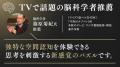 完成するまで何を組み立てているかわからない！？ドイ