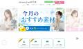 美容サロン専用AI機能を新搭載!『Beauty Park倶楽部 美容サロン専用AI機能を新搭載!『Beauty Park倶楽部