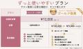 美容サロン専用AI機能を新搭載!『Beauty Park倶楽部 美容サロン専用AI機能を新搭載!『Beauty Park倶楽部