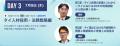 タイ進出を検討中の企業様・現地駐在員 必見! タイ タイ進出を検討中の企業様・現地駐在員 必見! タイ