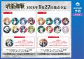 TVアニメ『呪術廻戦』「死滅回游」アニメイト先行予約